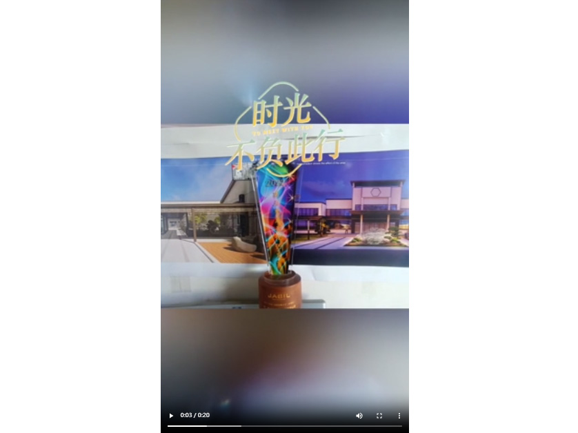 公司實(shí)力——視頻