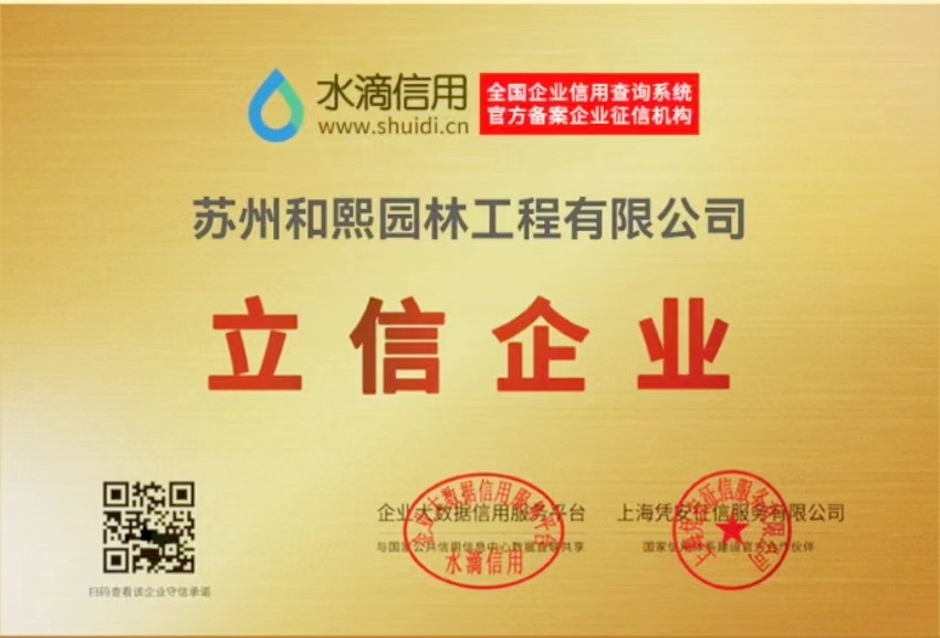 立信企業(yè)證書(shū)